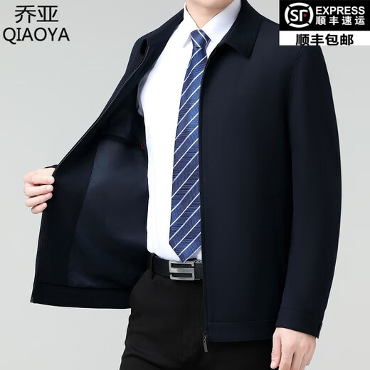 Gioia Italian light luxury brand men's clothing 2025 autumn and winter new men's jacket business casual wool jacket men 8918 navy lapel zipper style L 175 recommended 126-140 Jin Jin equals 0.5 kg