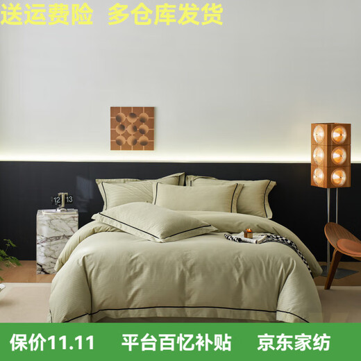 Mercury Series Light Luxury Simple Spring and Summer Long Staple Cotton Satin Silky Four-piece Set 100 Pure Cotton High-Quality Bed Quilt Gequ-Green 1.5m Sheet Style Four-piece Set