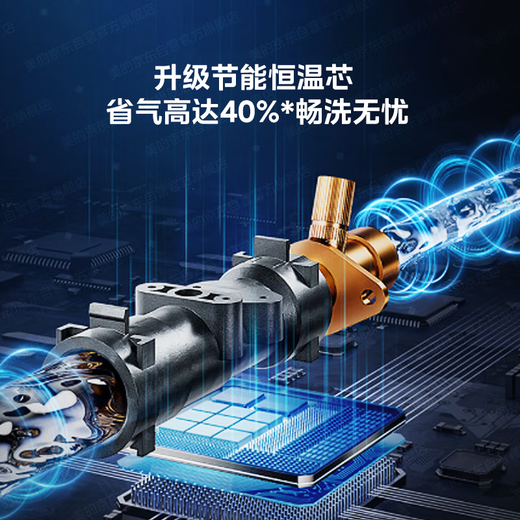 Midea 16-liter gas water heater natural gas, one kitchen and two bathrooms, 15% discount on national subsidy, household intelligent variable frequency constant temperature, energy saving, low water pressure start JSQ30-HWA Pro