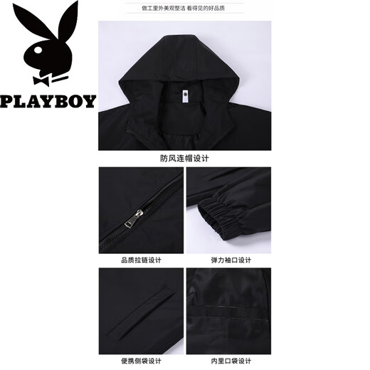 Playboy (Playboy) Herren -Kapuze -Jacke Frühling und Herbst Teen Teen Solid Color Jacke Junior High School Schülern Kleidung am frühen Herbst K15838 Khaki M.