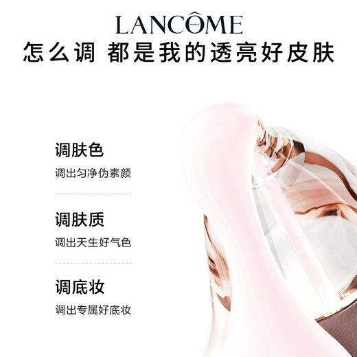 Lancôme It’s Me Milkshake Conditioner #02 Berry Purple Makeup Primer Cosmetics Birthday Gift Box Gift for Girlfriend