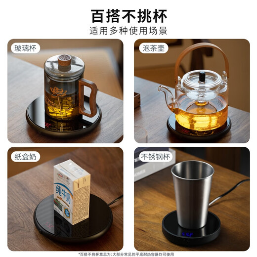 Yumsir Constant Temperature Coaster Tea Cup Heating Coaster Adjustable Temperature Teapot Insulation Base 99 Degree Warm Milk Tea Warmer Household Low Power Insulation Coaster 40-55-70