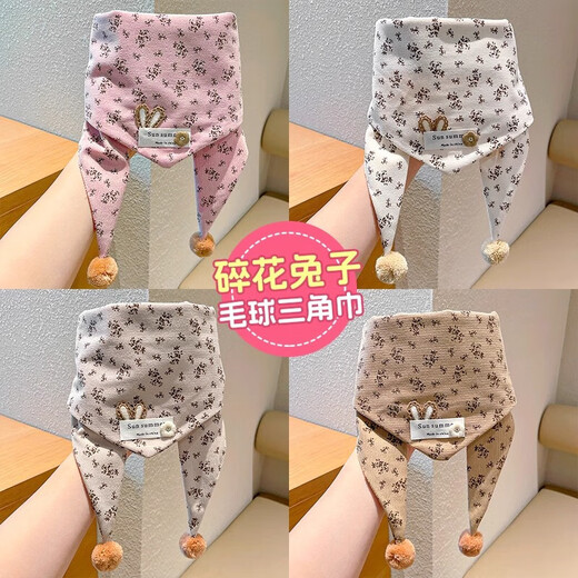 Children's floral scarf, windproof and warm scarf, baby cold-proof neck scarf, autumn and winter style, cute polka dot triangle scarf for girls, 1# off-white floral rabbit triangle scarf, no Specifications