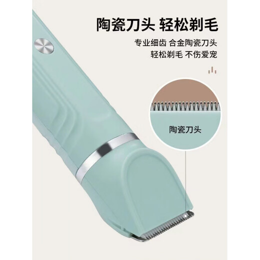 Fat Donglai pet shaver, dog and cat electric clipper, foot clipper, electric clipper beauty tool, fresh green, exclusive whole body cleansing and shaving, with three-in-one nail polisher + electric clipper + foot shaver