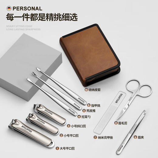 BTCLNTOS Portable Nail Clipper Set Home Nail Scissors Ear Digging Spoon Gift Batch Printing Customized Logo 9 Pieces Brown Set