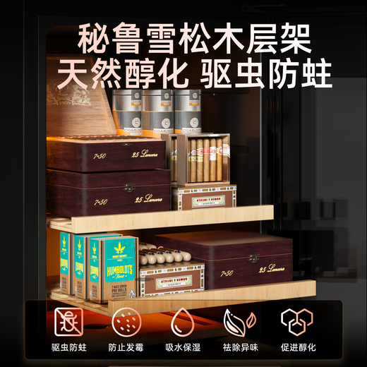 Jemanor cigar cabinet with constant temperature and humidity, pure ammonia wifi, Spanish cedar wood compressor, air-cooled, energy-saving household, small mini smart fingerprint lock, refrigerated eggplant culture, bare box with watch + box culture rack, 0.51 m 50L, bionic eggplant room fingerprint lock+wifi+pure ammonia UV sterilization+whiskey eggplant culture
