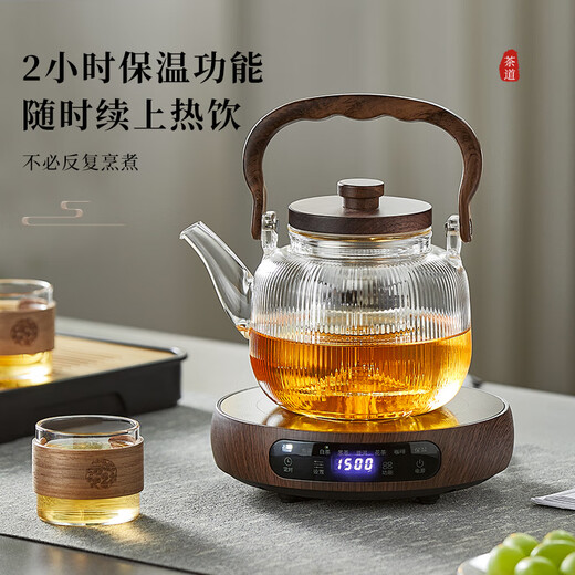 Yipot Tea Electric Ceramic Stove Tea Maker 2025 New Furnace Tea Cooking Set Household Multifunctional Water Stove High Power Tea Cooking Stove Slim and Does Not Take Up Space Wood Grain Color 1500w