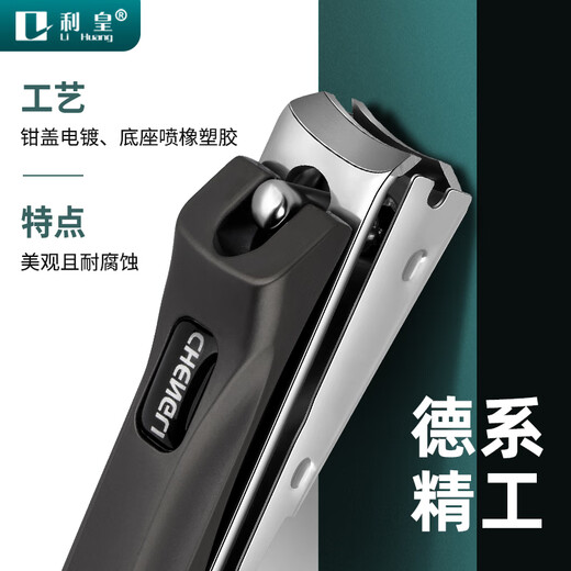 Lihuang Anti-splash Nail Clipper High-end Nail Clipper Large Home Portable Manicure Nail Clipper Flat-Blade Oblique Nail Tool Medium Flat-Blade Nail Clipper 1 piece