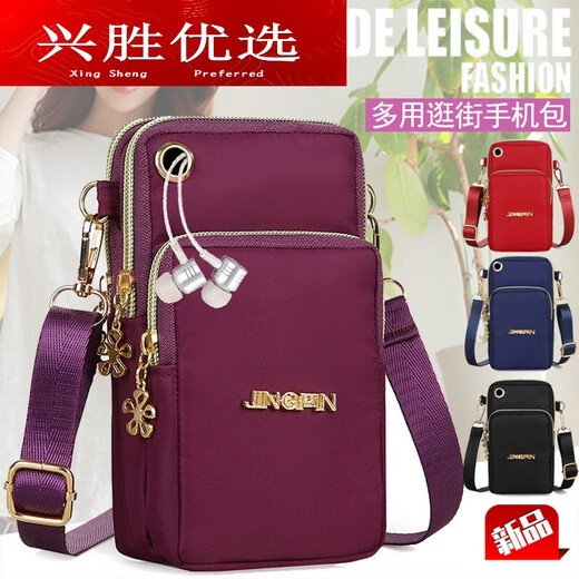 Shantou Lincun 2025 New Large Screen Mobile Phone Bag Women's Shoulder Crossbody Coin Purse Cloth Bag Small Backpack Arm Bag Hand Purple with Headphone Hole