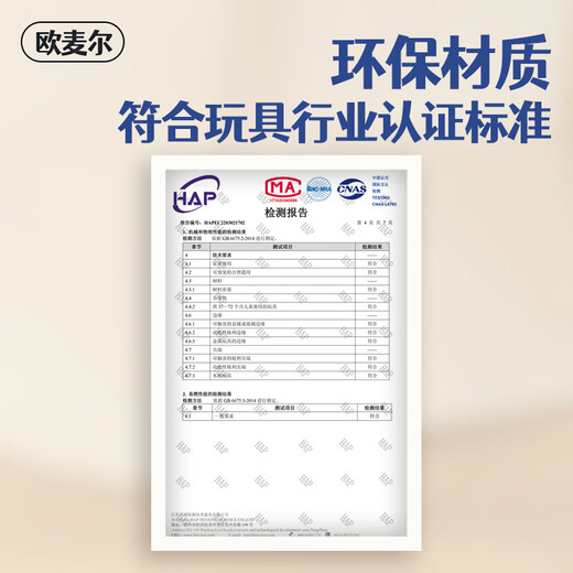 欧麦尔奥尔夫打击乐器幼儿园原木套装玩具教具响板沙锤铃鼓三角铁双响筒 音乐课堂原木8件套（配收纳袋）