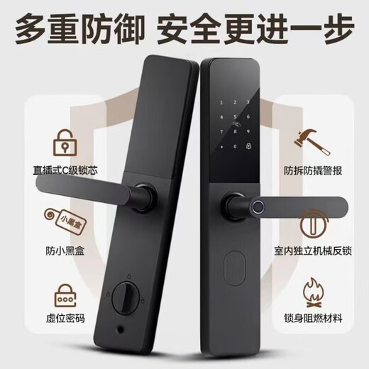 小米同款智能门锁指纹锁密码锁民宿公寓智能门锁电子锁家用防盗 防盗门专用升级指纹【上门安装】