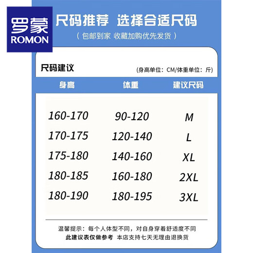 ROMON 2025 new men's wool cashmere thickened warm knitted autumn and winter Henry collar casual solid color jacquard sweater warm red brown M (105) recommended 90-120 Jin Jin equals 0.5 kg