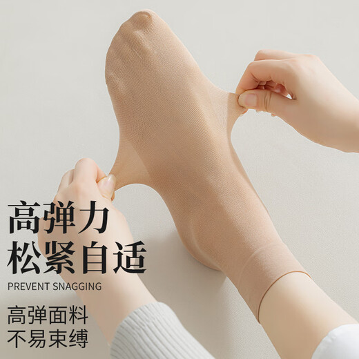 
Urban beauty short stockings for women middle-aged and elderly people in spring and autumn medium-thick style wide mouth not easy to wear-resistant black short socks