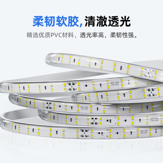 Deyan led light strip 220v high voltage outdoor waterproof light hotel villa project ultra-bright strip decorative linear light outdoor lighting 5 meters package-warm light 6W-120 beads/meter