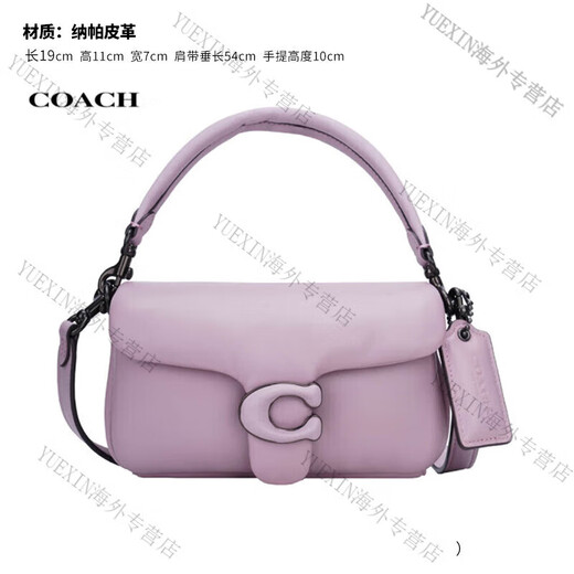COACH Tabby 26 Sac Bacchus presbyte Coach presbyte épaule bandoulière aisselle sac 91215B4OOH violet C3880V5NBC