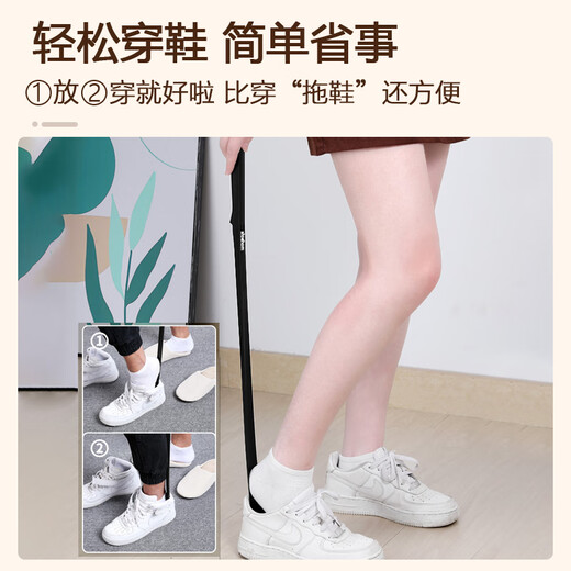 Bingyou magnetic long-handled shoehorn, shoe stretcher, extended shoe handle, shoe puller, shoe lifter, shoe lifter, shoe lifter, shoe lifter, shoe lifter, shoe lifter, shoe lifter, shoe lifter, shoe lifter