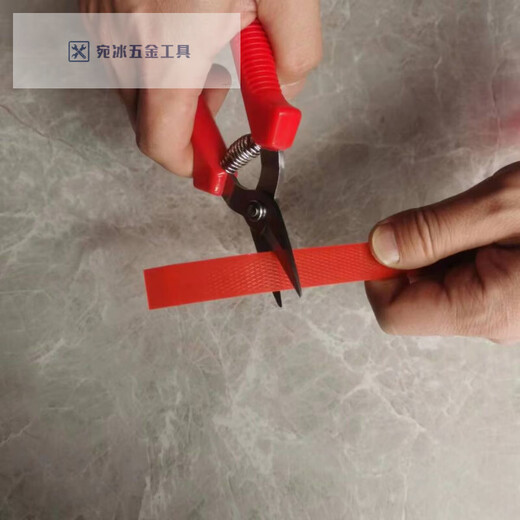 Naixun plastic steel belt scissors, foam rattan scissors, rattan scissors, weaving tools, special handmade basket scissors, plastic steel belt scissors