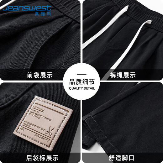 JEANSWEST Casual Pants Men's 2025 Autumn Straight Loose Sports Pants Casual Pants Men's Black L