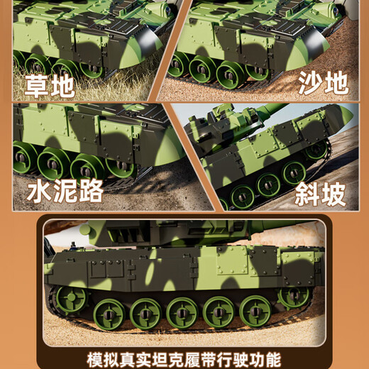赟娅大号遥控坦克玩具车军事模型可发射对战充电履带式越野车儿童礼物 【模拟发射】27CM+炮台手动旋转