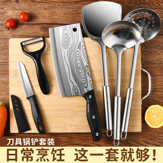 Xiaotianlai kitchen knife set and cutting board two-in-one complete kitchen knife set household cutting board kitchen utensils spatula spoon melon and planer combination set of kitchen worry-free stainless steel kitchen knife and cutting board seven-piece set