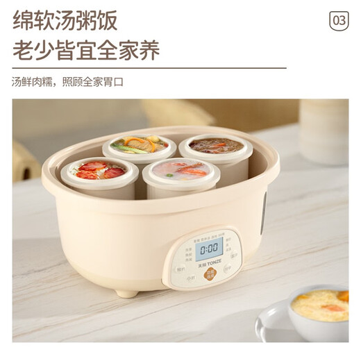 Tianji (TONZE) Electric Stew Pot, Soup and Healthy Bird's Nest Cup, Porridge, Steaming and Stewing, Can be Stewed with Water at a Predetermined Time, Creamy White 2.5L, Five Galles in One Pot (Stewed with Water) 2.5L