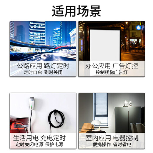 Delixi time control switch timer 220v street light time and space controller kg316t automatic power off 380v 220V