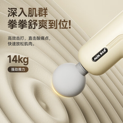 AUX fascia gun massager, cervical membrane gun, shoulder and cervical spine massager, muscle relaxation artifact, massage gun, professional fitness massage hammer, birthday gift for boyfriend and girlfriend, high-end and practical, 14kg large thrust, Yunbei White + 6-speed adjustment