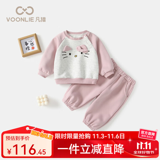 Fanlie VOONLIE girls sweatshirt suit autumn 2025 new style children's fashionable little girl clothes baby two-piece set spring and autumn pink 80 cm
