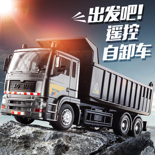 Jingxuan remote control car big truck black large alloy remote control dump truck dump truck engineering truck children's electric car new dump truck handle alloy head original set of rechargeable batteries