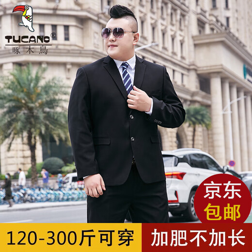 Woodpecker Large Size Suit Men's Suit Plus Fat Plus Fat Business Formal Suit Jacket Wedding Dress Professional Wear Autumn Two Button Large Size Gentleman Black Single Top Free Tie 2XL /180 Recommended 140-155 Jin Jin equals 0.5 kg