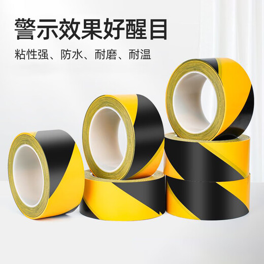 Andatong warning yellow and black zebra crossing tape color safety floor label fire PET 48mm*18m 1 roll