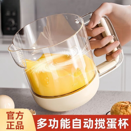 Egg beater manual semi-automatic mixer filter 2026 new multi-functional whipping cream artifact tool creative multi-functional egg beating mixing cup