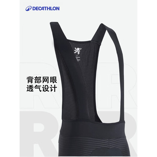 Decathlon (DECATHLON) road bicycle spring and autumn bib bib trousers trousers windproof riding equipment RCR spring and autumn cycling trousers XL