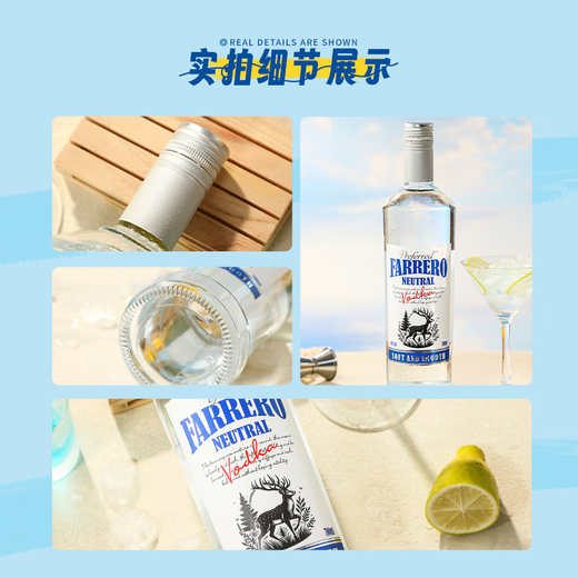 法列罗原味伏特加40度700ml单瓶洋酒烈酒调酒鸡尾酒基酒
