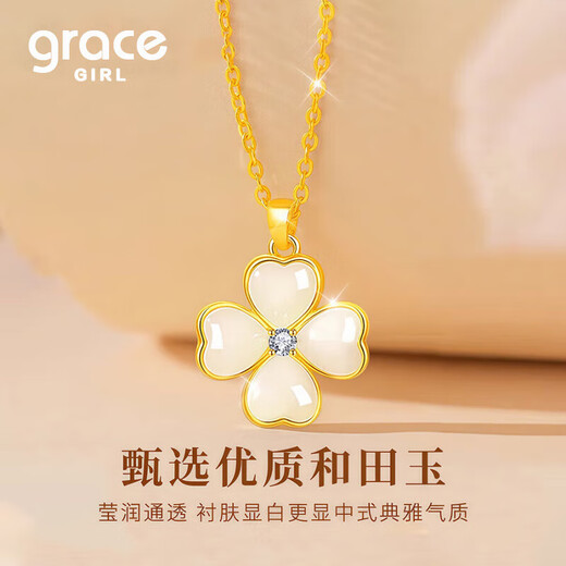 Grace Girl four-leaf clover diamond necklace female light luxury Hetian jade pendant heart-warming birthday anniversary gift for girlfriend and wife