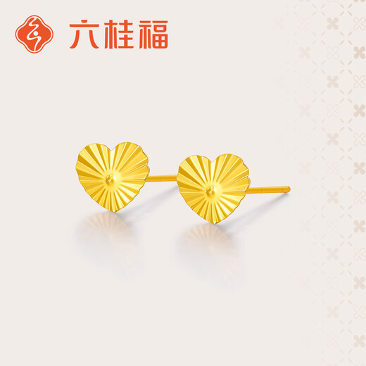 Liuguifu Jewelry K Gold Earrings Shining Heart Yellow 18k Gold Studs Women's Fashion Earrings EK0200082