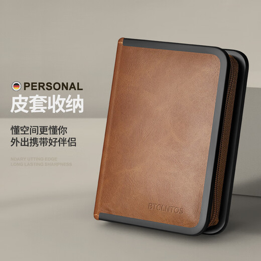 BTCLNTOS Portable Nail Clipper Set Home Nail Scissors Ear Digging Spoon Gift Batch Printing Customized Logo 9 Pieces Brown Set