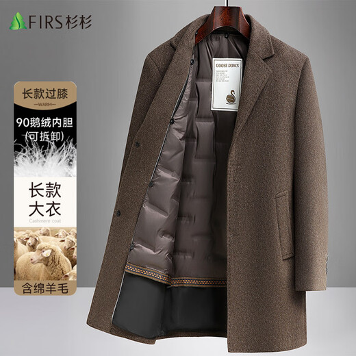 Shanshan Down Liner Wool Coat Men's Mid-Length Autumn and Winter Suit Collar Woolen Coat Woolen Winter Jacket Brown XL