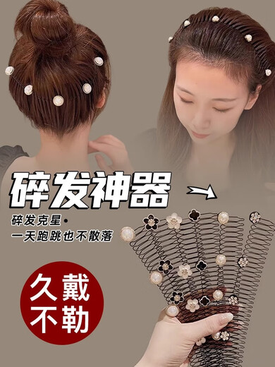 Camellia broken hair finishing artifact invisible bangs broken hairpin 2024 female back head hairband hairpin headdress black butterfly black plum blossom