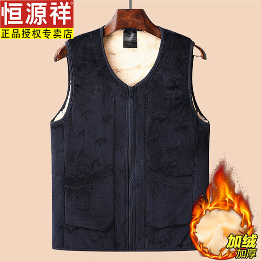 Hengyuanxiang ältere Weste Männer plus Samt verdickter Vater Winter nach unten Baumwollweste Winter Opa warmer Schulterpferd Clip 6628 Marineblau [Snap] 2xl geeignet für 110-130 Jin [Jin gleich 0,5 kg]