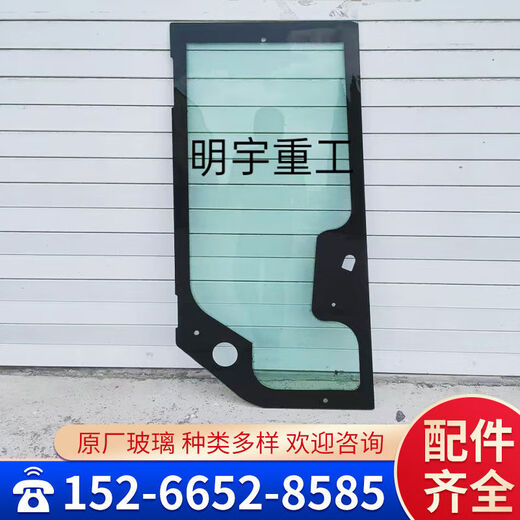 Litian loader integrated door tempered glass Hezhong Lugong Lingong Mingyu forklift cab integrated door glass 12154