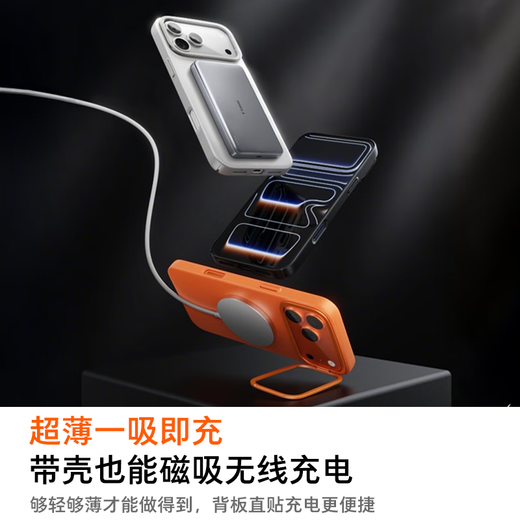 Tulas Light Luxury Matte丨Fingerprint-free D1 pivot case suitable for iphone17promax mobile phone case Apple 17pro protective cover 17 all-inclusive ultra-thin anti-fall magnetic suction for men Xingyu Orange iPhone 17 Promax