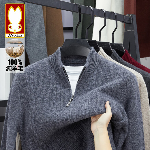 Golden Rabbit 100% pure wool sweater men's brand high-end stand-up collar sweater autumn new zipper cardigan lazy sweater jacket ink gray 46-year-old brand wool sweater 2XL /180