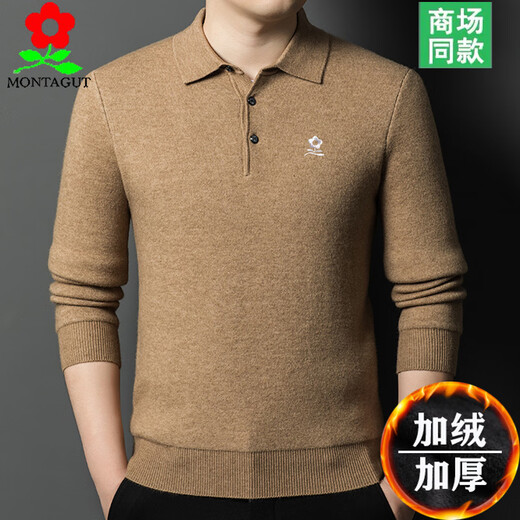 MONTAGUT pure cashmere men's velvet thickened winter lapel sweater middle-aged and elderly wool bottoming sweater blue gray 2XL 180 recommended 150-165 Jin Jin equals 0.5 kg