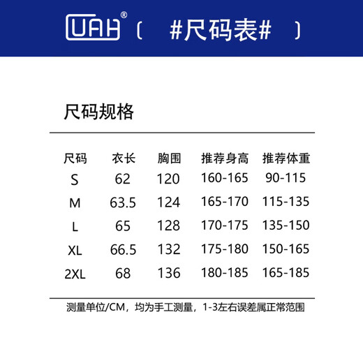 Guah mountain carving cotton coat men's winter velvet thickened men's coat American feather puffer coat warm loose trendy cotton coat black XL