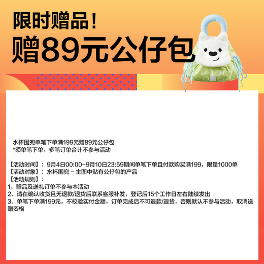 babycare bib baby supplementary food meals pocket baby waterproof meal bag baby children silicone bib