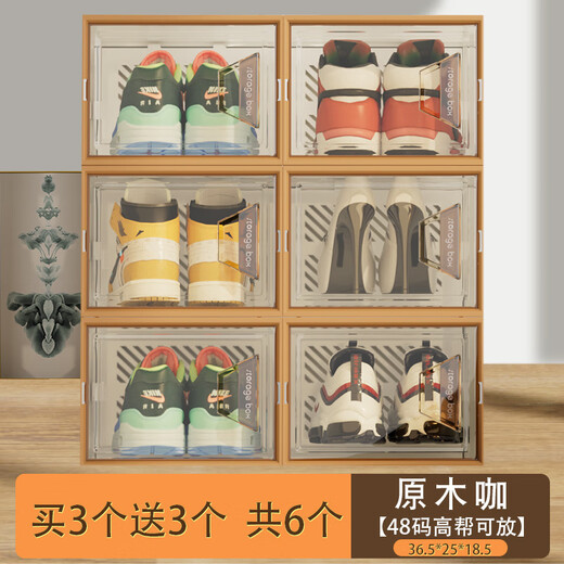 Shoe box storage box transparent imitation acrylic folding shoe box Internet celebrity space-saving non-shoe shoe cabinet storage artifact high transparency-large size 6 log coffee 48 size high top can be placed