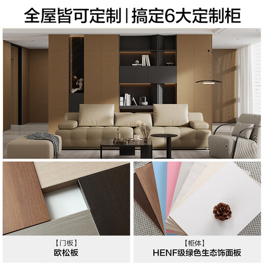 Quanyou (QUANU) Quanyou whole house customized overall bedroom wardrobe living room TV cabinet storage cabinet sideboard whole furniture cabinet customization 15 packages (the specific amount is subject to the design plan)