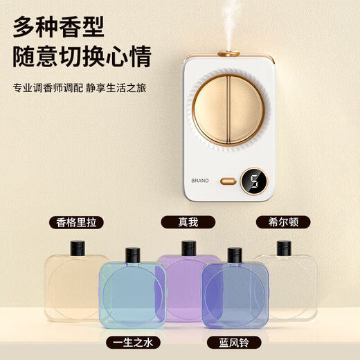 Intelligent aromatherapy machine, automatic fragrance sprayer, bedroom, living room, bathroom, deodorant artifact, air freshener, fragrance machine, water of life, skip impetuousness and concentrate, 50ml double bottles, does not include aromatherapy machine, needs to be matched with the same contract