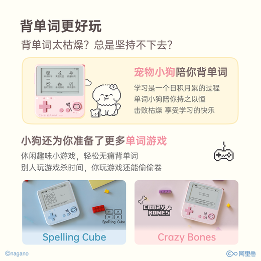 Hundred-Ci Word Chop Machine for Junior High School and High School Pocket English Learning Machine with Real Person Pronunciation CHIIKAWA Officially Authorized Usaqi Max Orange Model